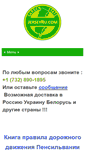 Mobile Screenshot of jerseyru.com